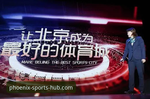 凤凰体育APP正版下载的5个关键步骤与3大安全保障